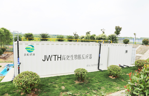 膜生物反应器一体化设备